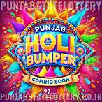holi bumper lottery